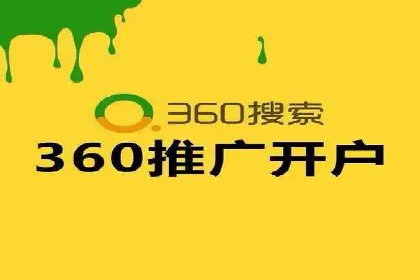 百度推广公司案例展示：从零到一的蜕变之路