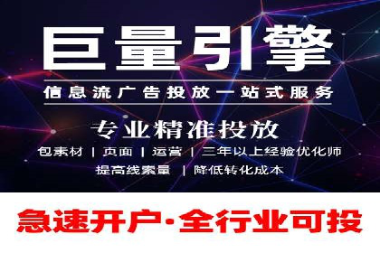 百度SEO推广的五大创新案例